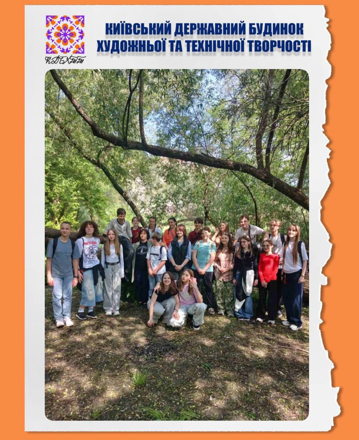 24 травня в Європі щорічно відзначають Європейський День Парків 🌳