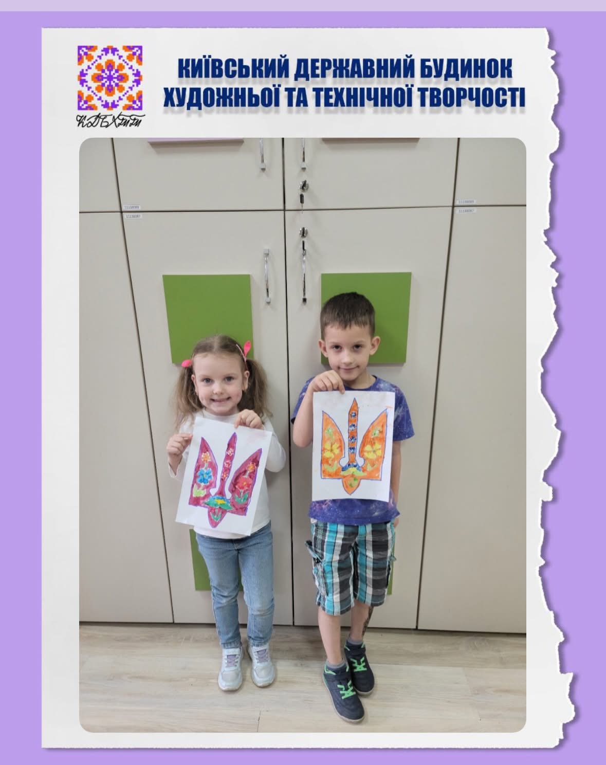 На занятті гуртка «Країна мистецтв» панувала по-справжньому особлива атмосфера. ✨