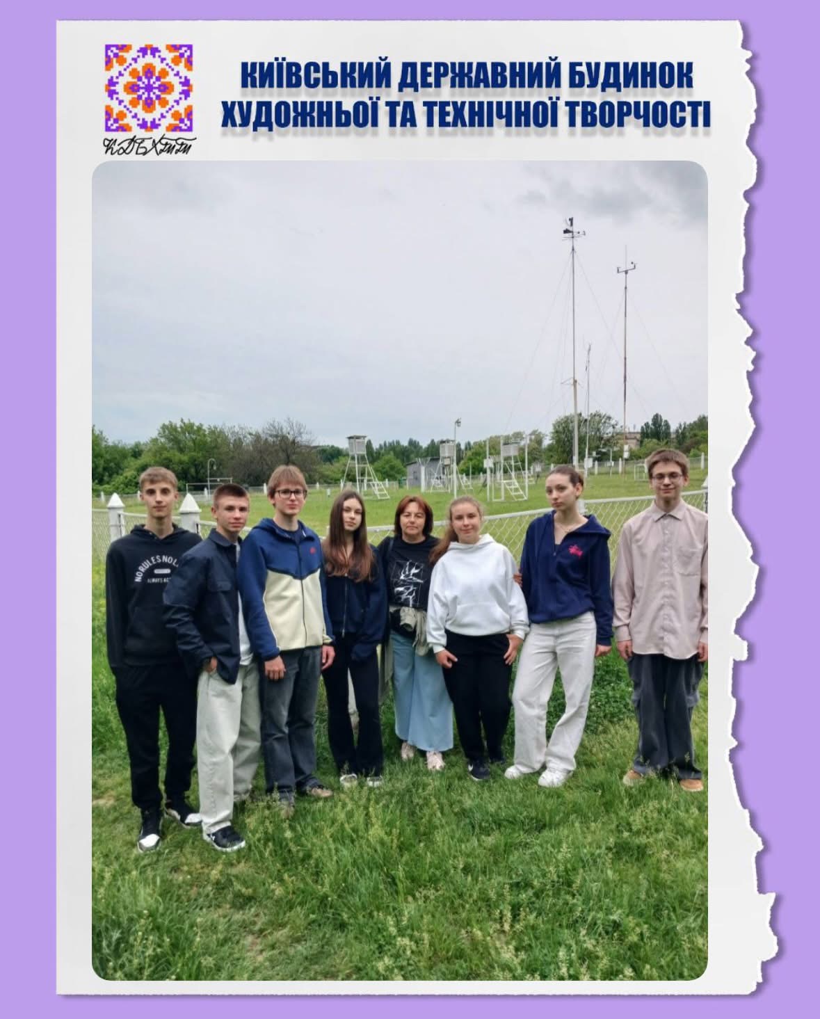 Вихованці вивчали історію розвитку українських науково – дослідних установ
