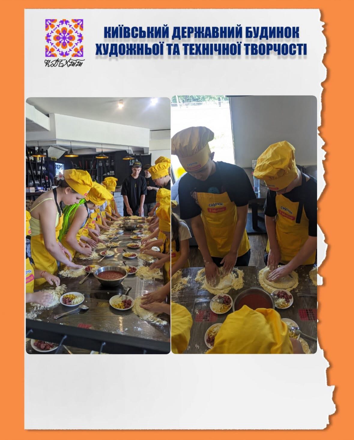 🍕 ПІЦА-МАЙСТРИ ТА ОЛІМПІЙСЬКИЙ ДРАЙВ: НОВИЙ НАДЗВИЧАЙНИЙ ДЕНЬ ART-КАНІКУЛ!✨