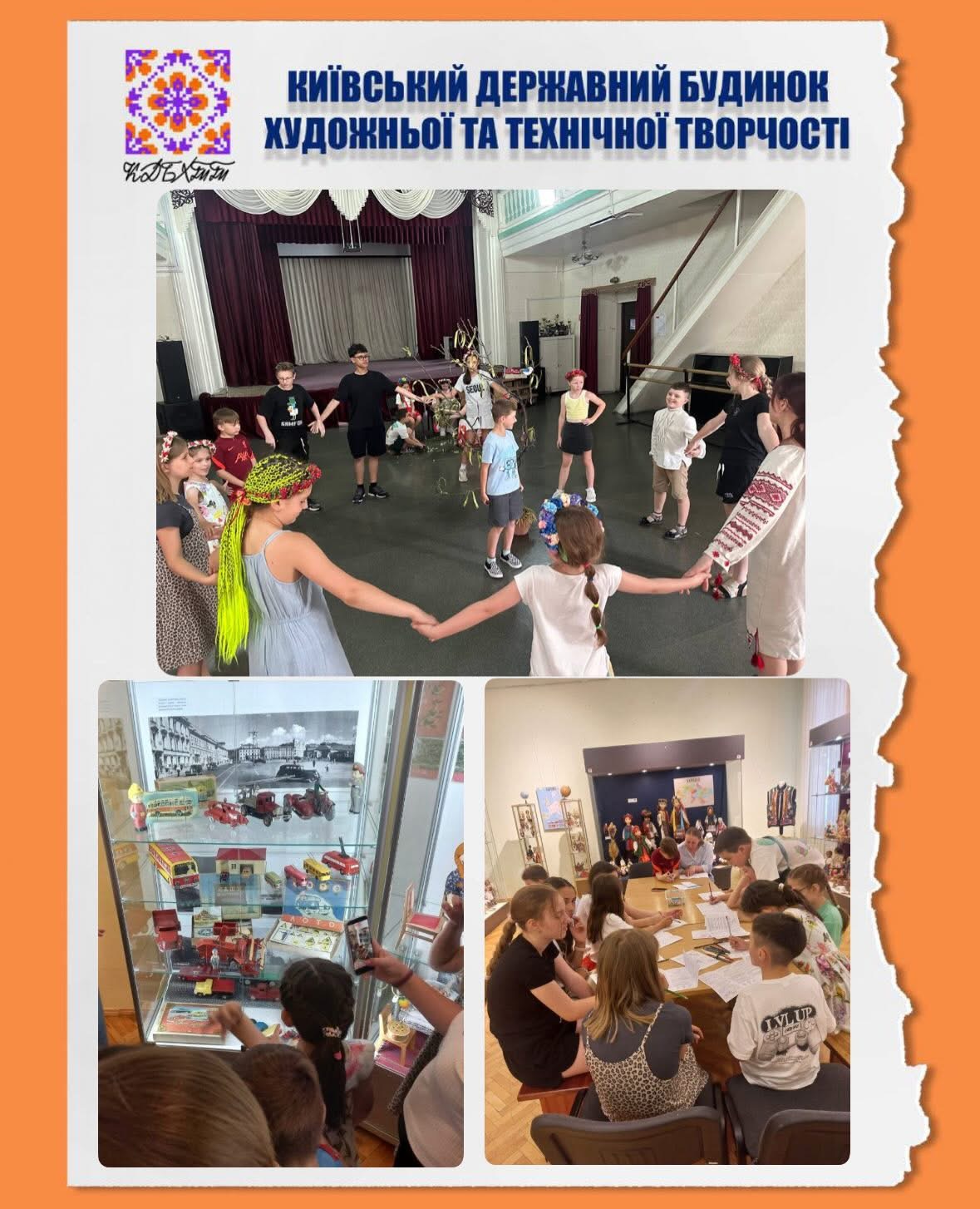 🧸ЯСКРАВІ ЛІТНІ ПРИГОДИ ТРИВАЮТЬ: НОВИЙ ДЕНЬ ART-КАНІКУЛ!✨